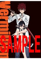 「ヴァーミリオン」1巻、WonderGOO特典。