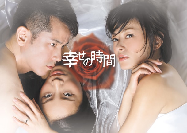 「幸せの時間」メインビジュアル (C)東海テレビ