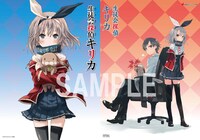 コミックとらのあなで配布されるクリアファイル。