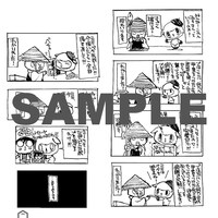 「ミミまん」収録話より。