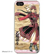 乙嫁iPhoneケース D 1巻表紙のアミル（マットタイプ）iPhone5用。価格は2980円。