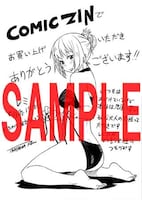 COMIC ZIN甩特典
