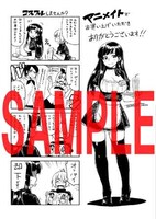 アニメイト甩特典