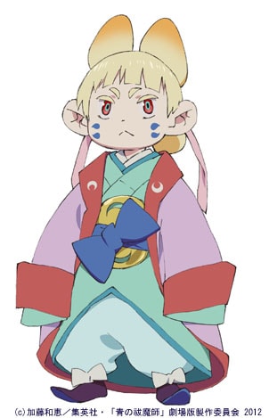 釘宮理恵が演じる少年の悪魔・うさ麻呂。