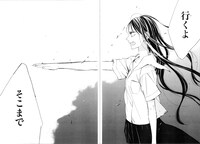 「星空のカラス」（花とゆめ14号掲載）より。