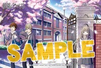 「絶園のテンペスト」ミュージアムで配布されるイラストカード。