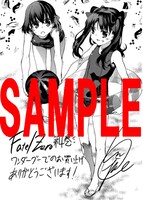 WonderGOOの特典。(C)Nitroplus/TYPE-MOON