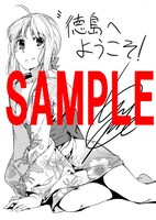 アニメイト徳島店で配布される特典。(C)Nitroplus/TYPE-MOON