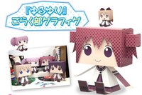 ごらく部グラフィグ