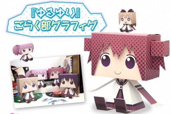 ごらく部グラフィグ