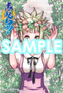 文教堂書店各店で配布されるイラストカード。