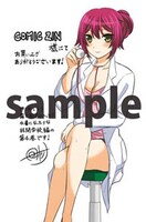 COMIC ZIN全店で配布される、両面印刷カードの片面。