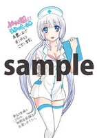 ゲーマーズ全店で配布される、購入特典のブロマイド。