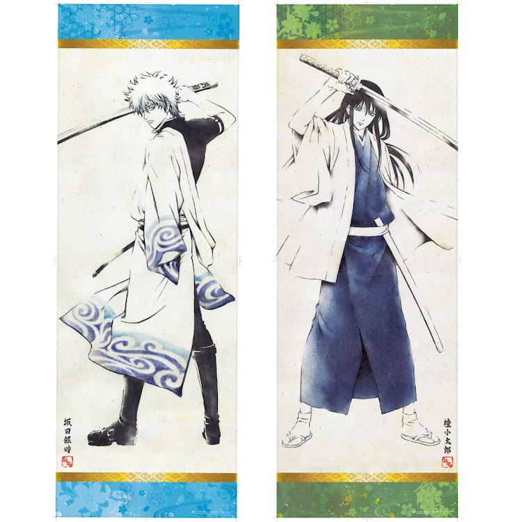 銀魂」坂田銀時と桂小太郎の水墨画風ポスターが発売 - コミックナタリー