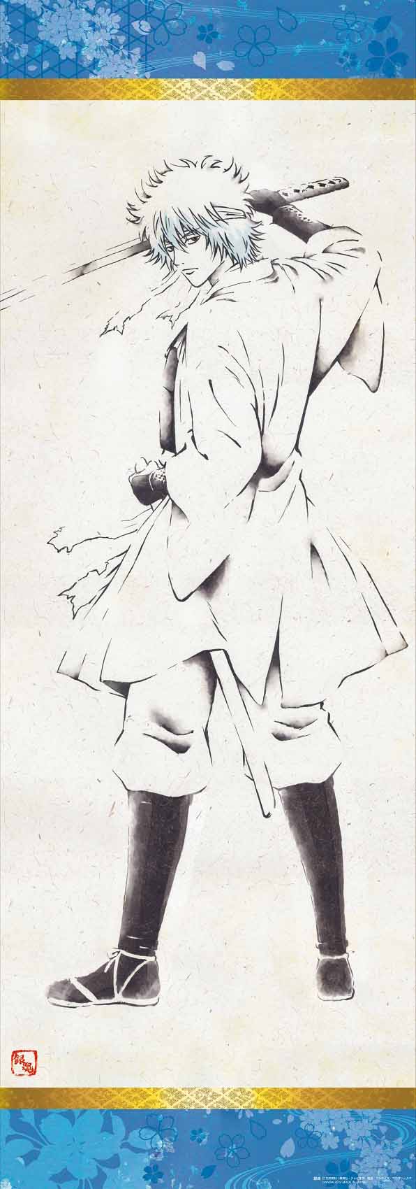 「銀魂 POSTER COLLECTION」(C)空知英秋／集英社・テレビ東京・電通・サンライズ・アニプレックス