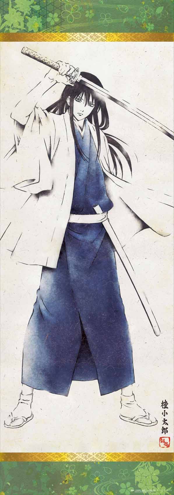 「銀魂 POSTER COLLECTION」(C)空知英秋／集英社・テレビ東京・電通・サンライズ・アニプレックス
