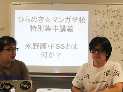 講師を務めた西島大介（右）、さやわか（左）。