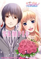 アニメイトで配布される、描き下ろしのカラーブロマイド。