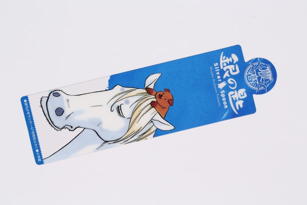 ginnosaji5-shiori3.jpg?