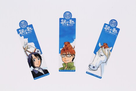「銀の匙 Silver Spoon」5巻の発売を記念して制作されたクリアしおり3種。