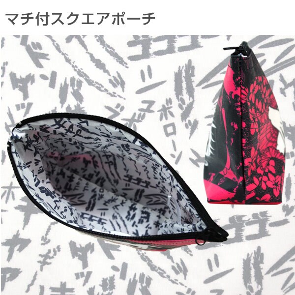 楳図かずお「洗礼」ポーチ発売、ボーダーなど柄は4種類 - コミックナタリー