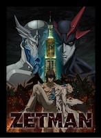 アニメ「ZETMAN」キービジュアル (C)桂正和／集英社・「ZETMAN」製作委員会