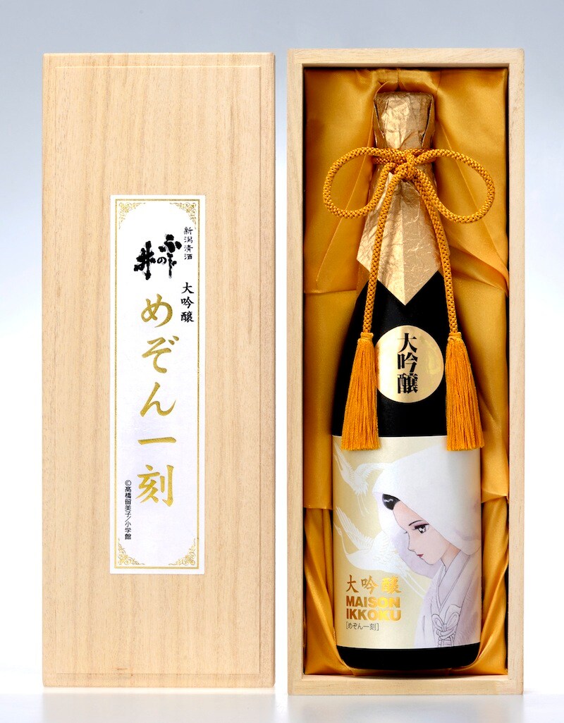 「ふじの井 大吟醸 めぞん一刻」　白無垢（c）高橋留美子／小学館