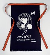 「ふじの井 うる星やつら ラムちゃんの酒屋の前掛け」（c）高橋留美子／小学館