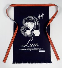 「ふじの井 うる星やつら ラムちゃんの酒屋の前掛け」（c）高橋留美子／小学館