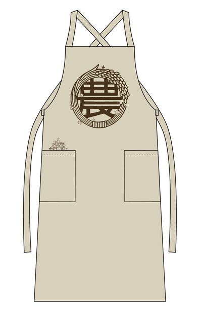 「某農大エプロン」(C)石川雅之・講談社／「もやしもん リターンズ」製作委員会