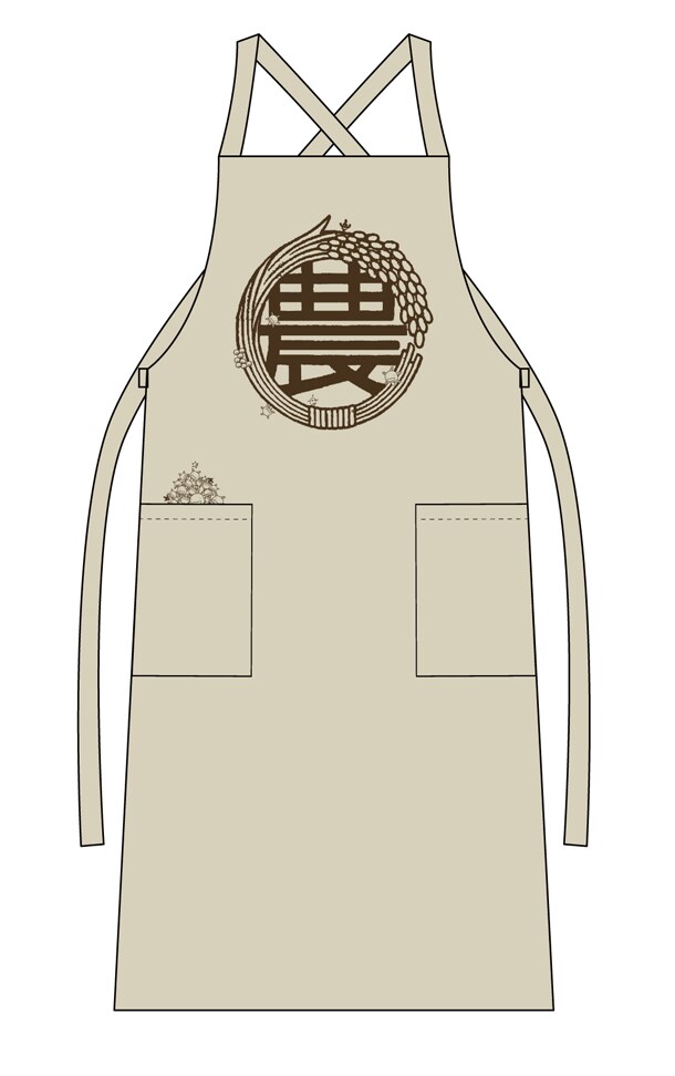 「某農大エプロン」(C)石川雅之・講談社／「もやしもん リターンズ」製作委員会