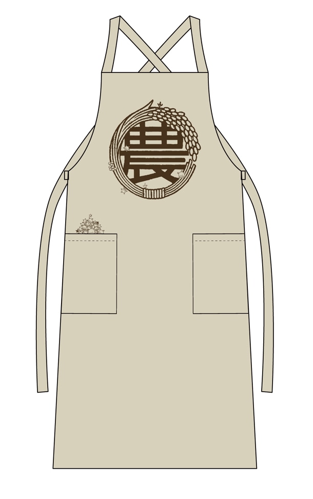 「某農大エプロン」(C)石川雅之・講談社／「もやしもん リターンズ」製作委員会