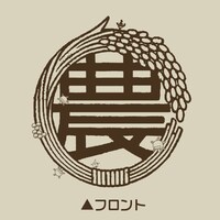 「某農大エプロン」の校章。(C)石川雅之・講談社／「もやしもん リターンズ」製作委員会