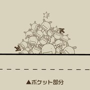 「某農大エプロン」のポケット部。(C)石川雅之・講談社／「もやしもん リターンズ」製作委員会