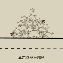 「某農大エプロン」のポケット部。(C)石川雅之・講談社／「もやしもん リターンズ」製作委員会