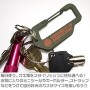 「某農大カラビナ」の使用例。(C)石川雅之・講談社／「もやしもん リターンズ」製作委員会