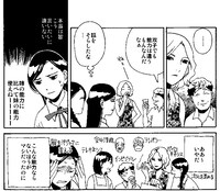 収録作「犬谷家の人々」より。