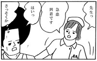 花くまゆうさくの作品より。