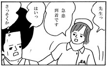 花くまゆうさくの作品より。