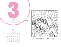 日めくりカレンダーのサンプル。