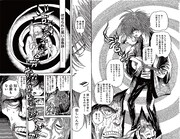 「口寄せ蓮治捕物帖」の中面。(C)黄島点心・竹書房