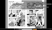 ニコニコ静画（電子書籍）のPCブラウザ画面。(C)バードスタジオ/集英社