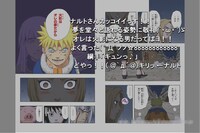 ニコニコ静画（電子書籍）iPhone版の横向き画面。(C)岸本斉史 スコット/集英社