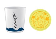 H賞「コースター付プラカップ」のうち1種。 (C)なもり/一迅社・七森中ごらく部
