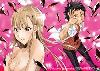 渡辺静の新連載「思春期のアイアンメイデン」カット