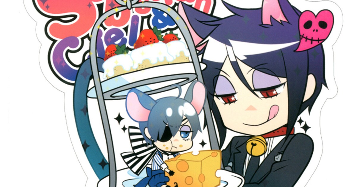 kuroshitsuji_mp1.jpg?impolicy= 
