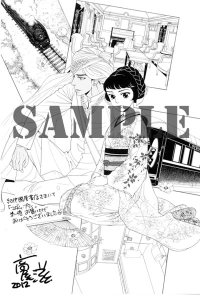 紀伊國屋書店限定で配布されるポストカード。