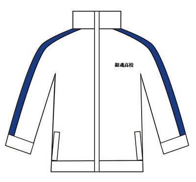 「アニくじ」A賞は銀八先生のジャージ。(C)空知英秋／集英社・テレビ東京・電通・サンライズ・アニプレックス