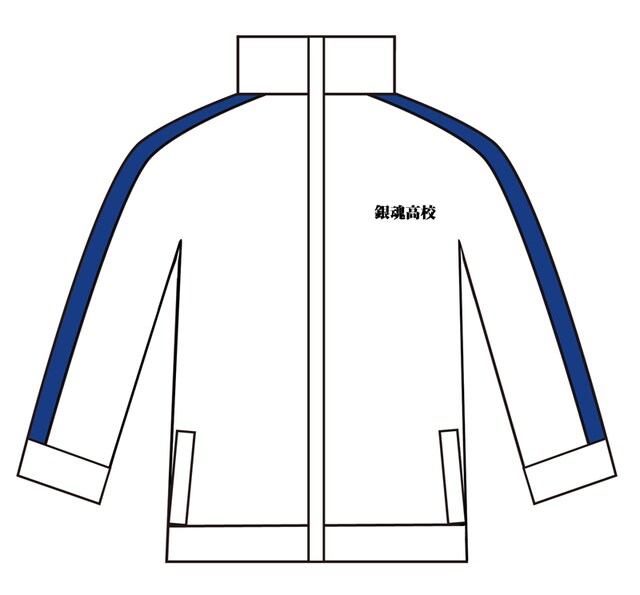 「アニくじ」A賞は銀八先生のジャージ。(C)空知英秋／集英社・テレビ東京・電通・サンライズ・アニプレックス