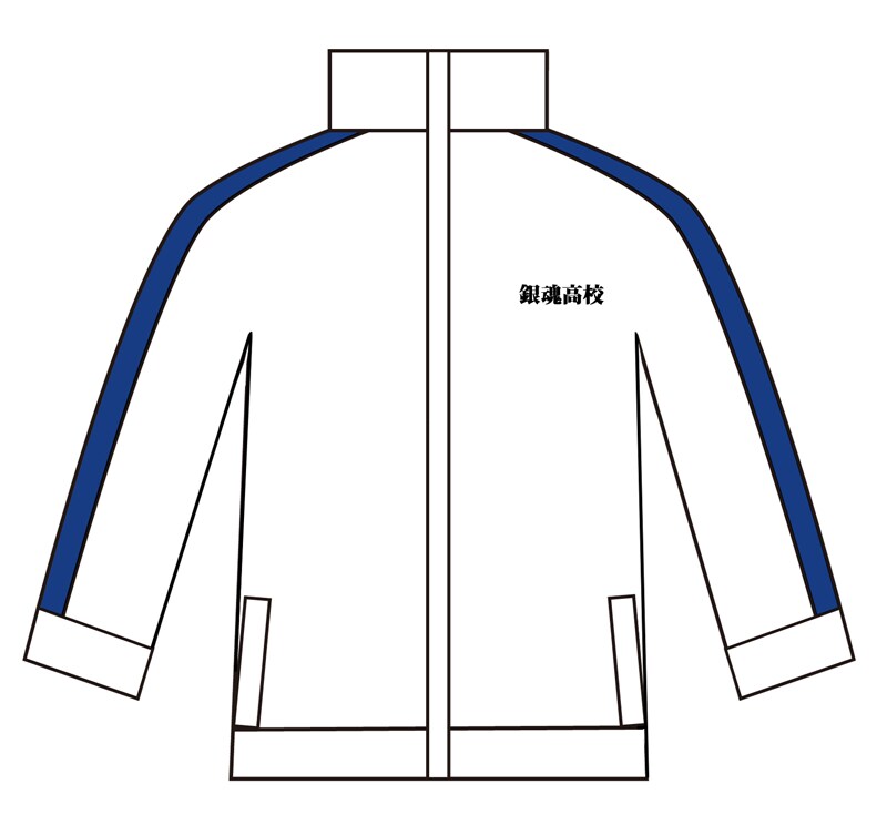 「アニくじ」A賞は銀八先生のジャージ。(C)空知英秋／集英社・テレビ東京・電通・サンライズ・アニプレックス